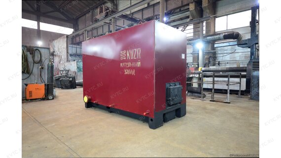 Котел КВр 0.8 МВт водогрейный