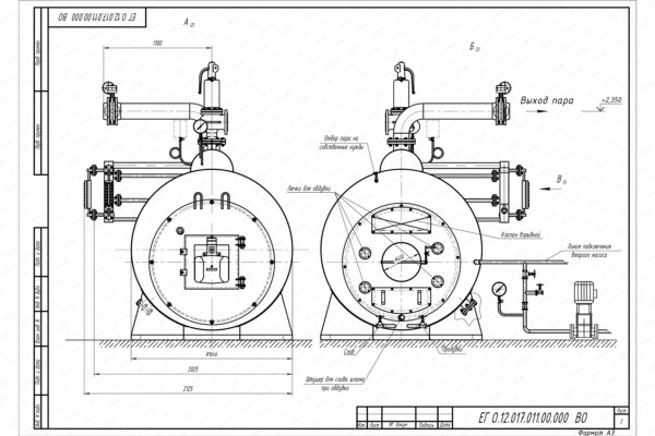 Чертеж парового котла 1200 кг 130 С на газе